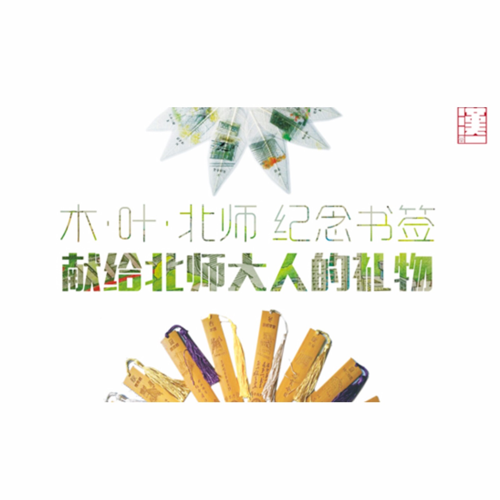 微信图片_20170628194845.jpg
