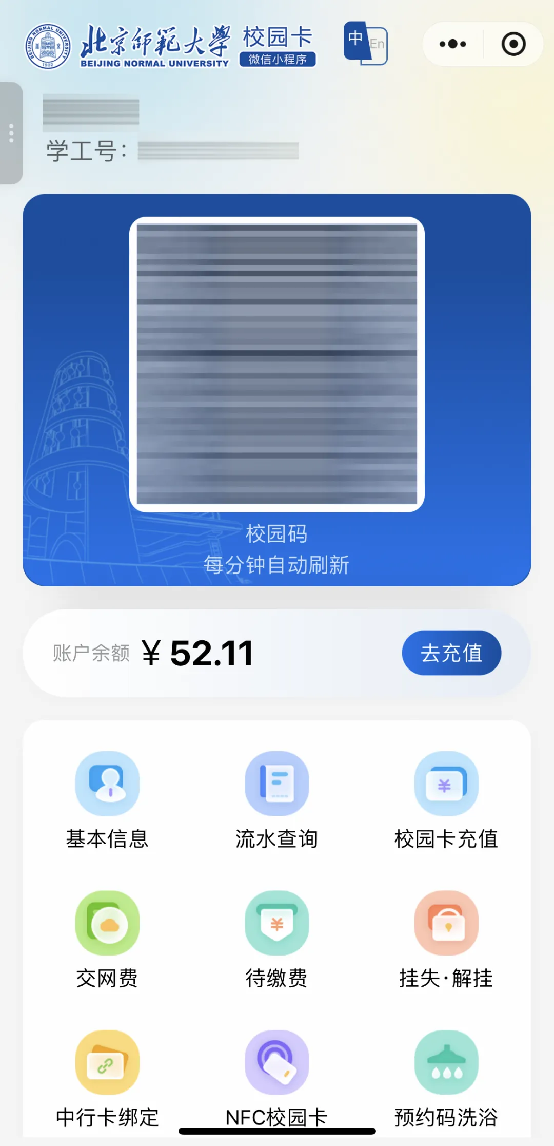 微信图片_20251009093306_28_443.png